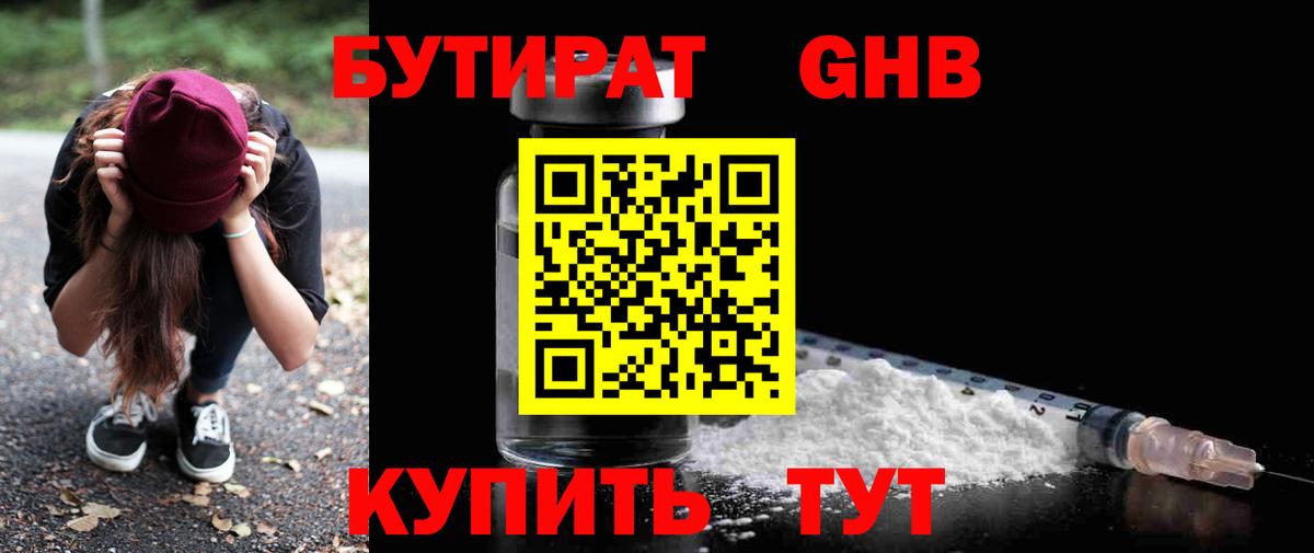 Урюпинск  COCAIN  Марихуана  МЕФ   Вход с VPN  Меф МЯУ МЯУ  MDMA 