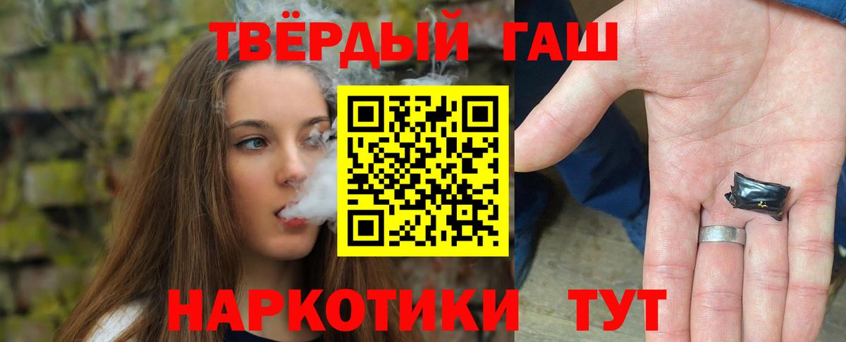 ГАШИШ гарик Урюпинск