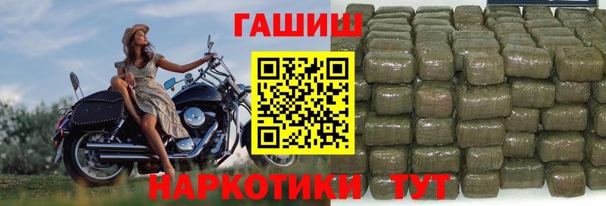 ГАШИШ гарик  Гашиш AMNESIA HAZE  Урюпинск  Вход с VPN 