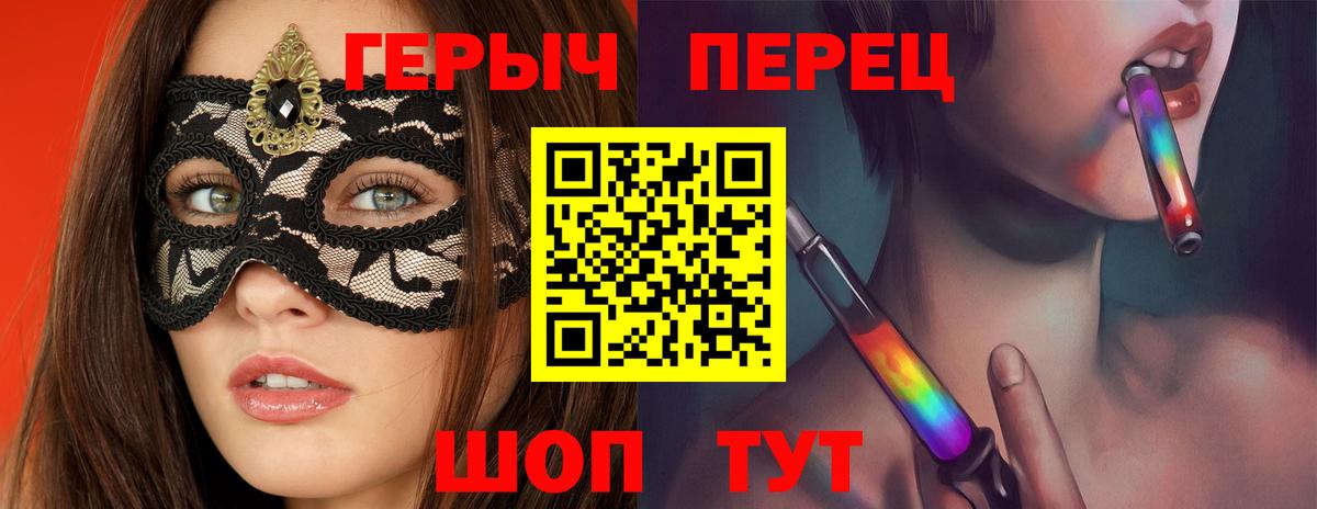 Урюпинск  Героин хмурый  Вход с VPN 
