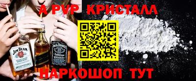 бошки Лесной