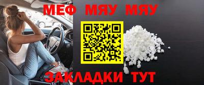 mdma Лениногорск