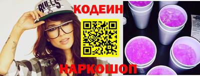 бошки Лесной