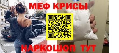 mdma Лениногорск