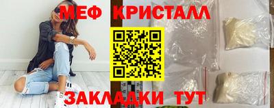 бошки Лесной