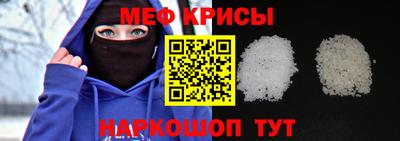 бошки Лесной