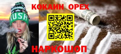 кокаин VHQ Ленинск-Кузнецкий