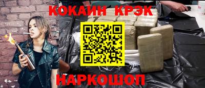 бошки Лесной