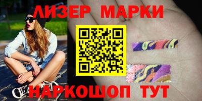 кокаин VHQ Ленинск-Кузнецкий