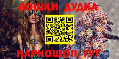 бошки Лесной