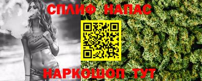 бошки Лесной