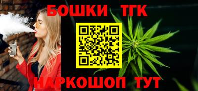 бошки Лесной