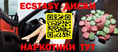 кокаин VHQ Ленинск-Кузнецкий
