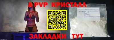 бошки Лесной