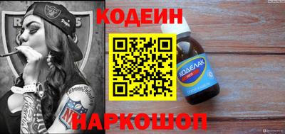 бошки Лесной