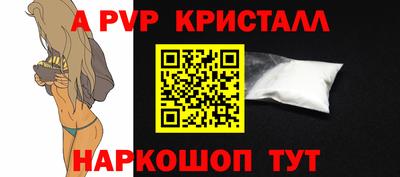 бошки Лесной