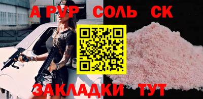 бошки Лесной