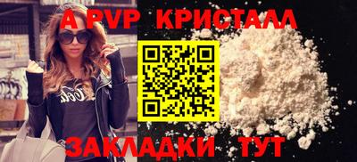 бошки Лесной