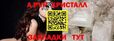 mdma Лениногорск