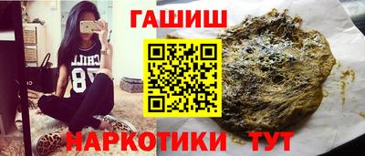 бошки Лесной