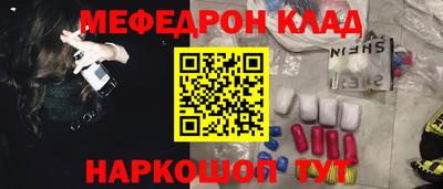 бошки Лесной