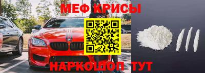бошки Лесной