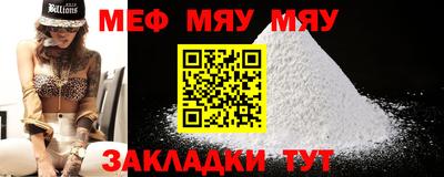 бошки Лесной