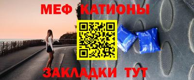 mdma Лениногорск