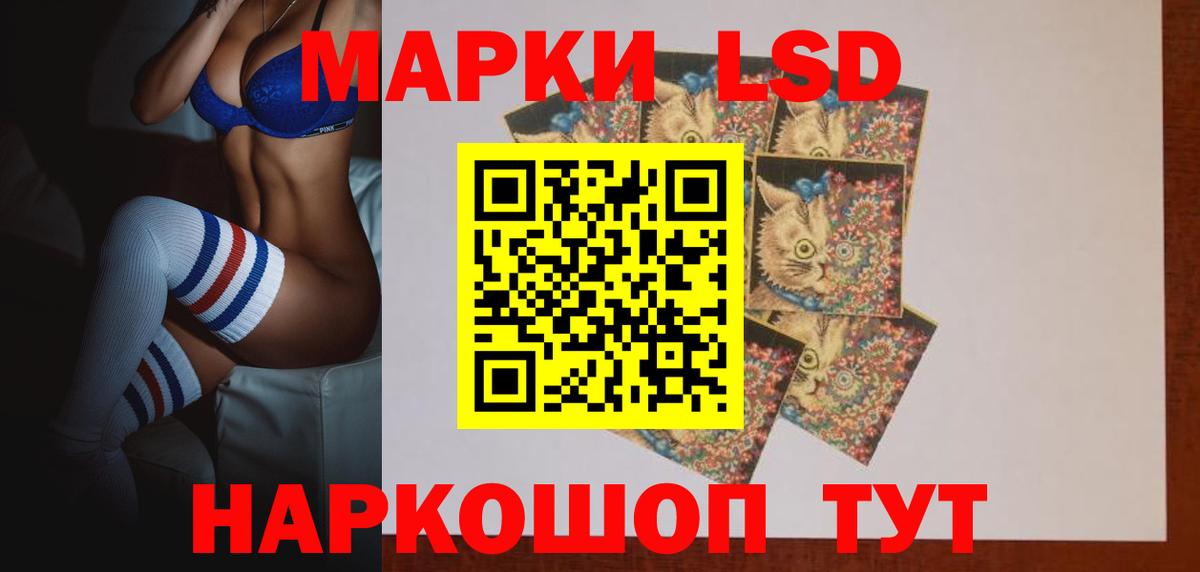 ЛСД экстази ecstasy  LSD-25 экстази кислота  Урюпинск  Лсд 25 экстази  Вход с VPN 