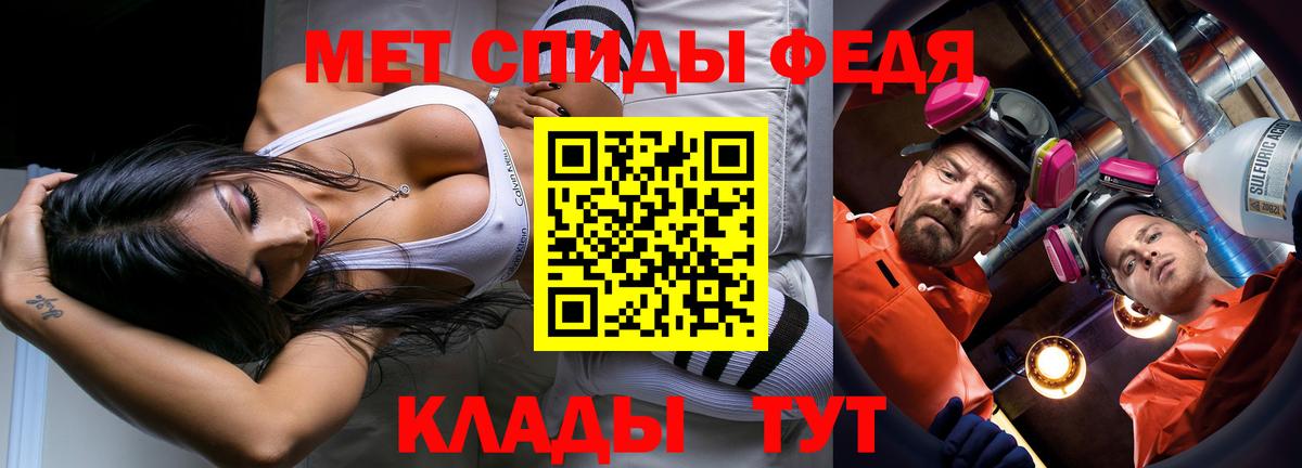 Метамфетамин пудра Урюпинск