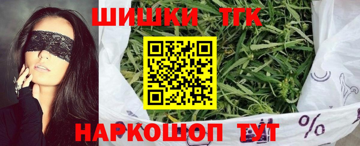 Бошки марихуана планчик  Шишки марихуана OG Kush  Урюпинск  Вход с VPN  МАРИХУАНА ГИДРОПОН 