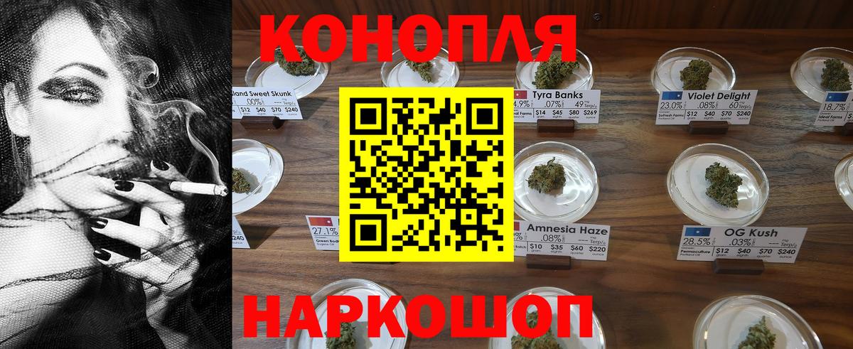 Конопля конопля Урюпинск